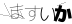 CAPTCHA
