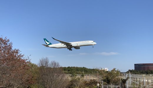 【すごい！】成田で一番大きく飛行機が見える公園はここだ！