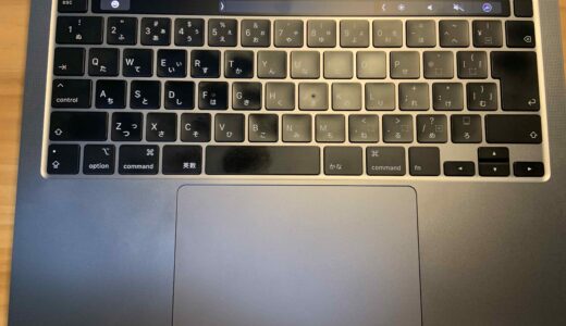 MacBookのエンターキーが凹んだまま、戻らなくなった。