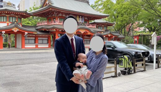 家族揃って千葉神社でお宮参りに行ってきた。