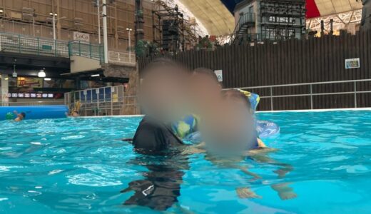 3歳と2歳を連れて、ハワイアンズといわきへ2泊。満足度を決めたのは「部屋」だった。